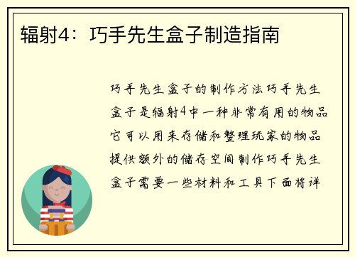 comment-img