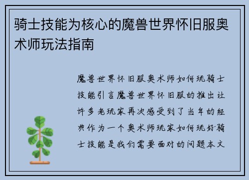 comment-img