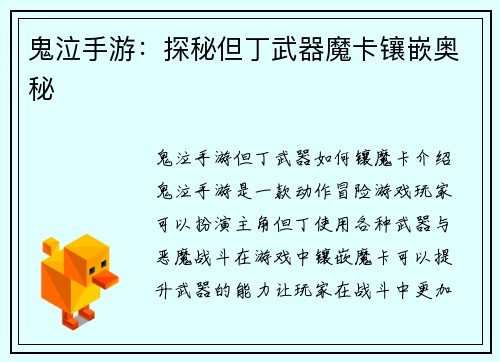 comment-img